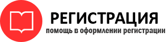 прописка в Соликамске id110520